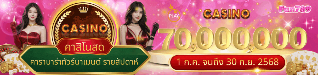 banner-fun789-02
